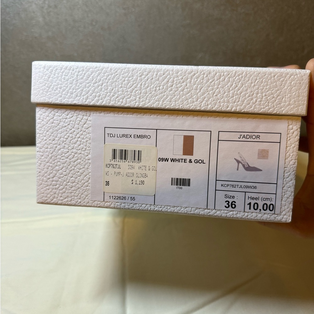 Dior box - Picture 3 of 9